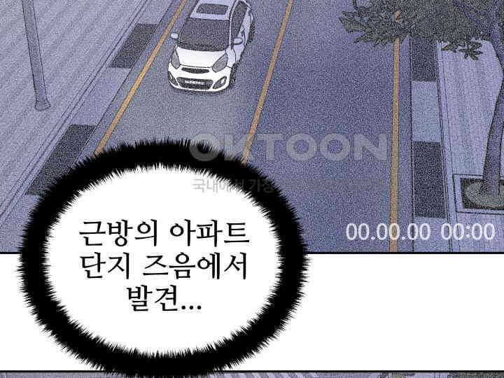 헤모글로빈의 시 035 80