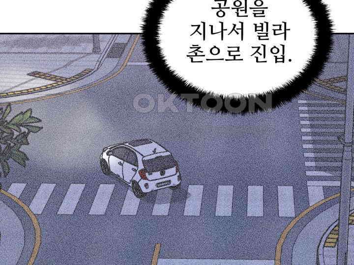 헤모글로빈의 시 035 82