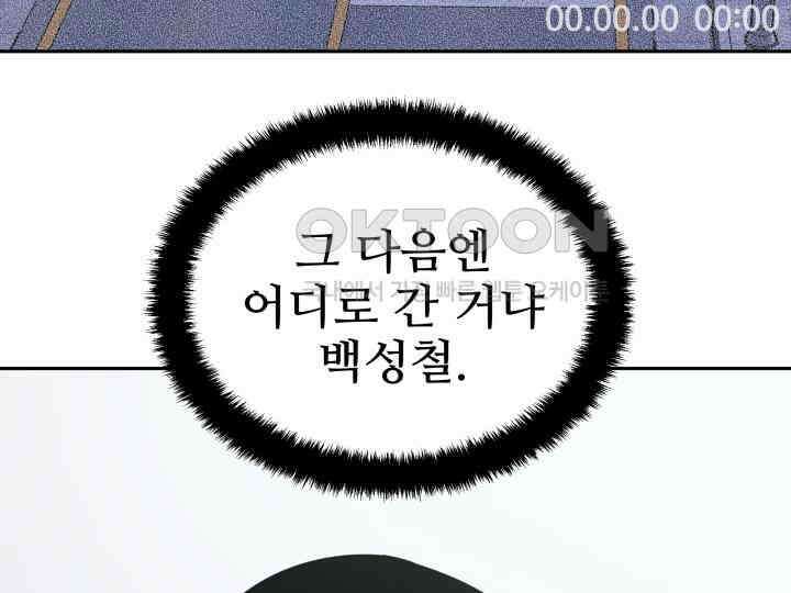 헤모글로빈의 시 035 83