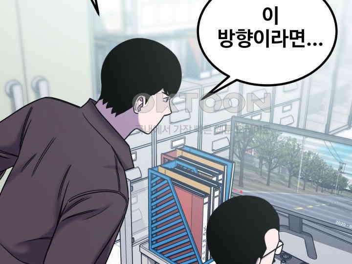 헤모글로빈의 시 035 87