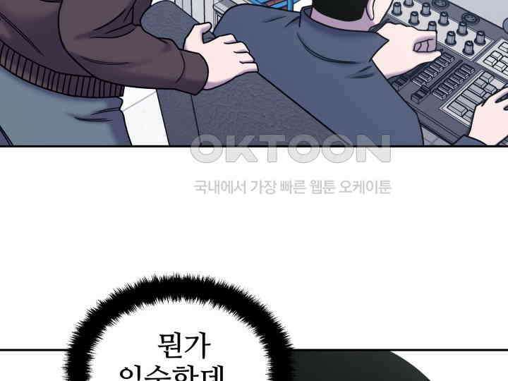 헤모글로빈의 시 035 88