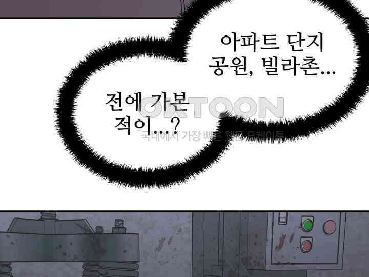 헤모글로빈의 시 035 90