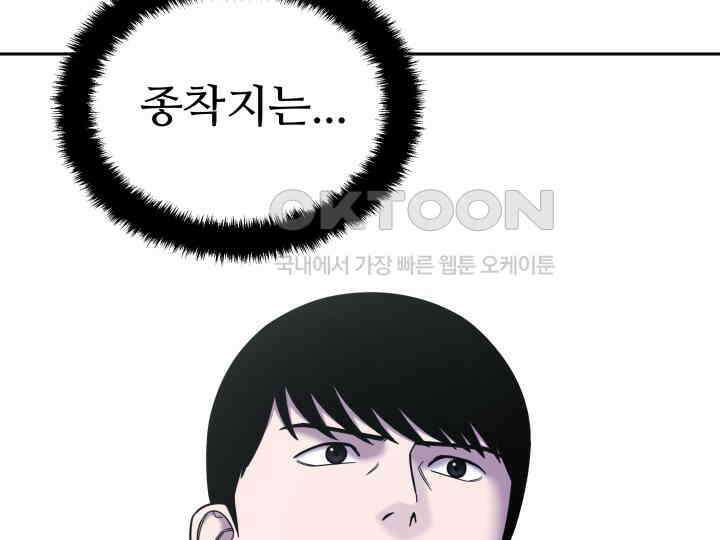 헤모글로빈의 시 035 92