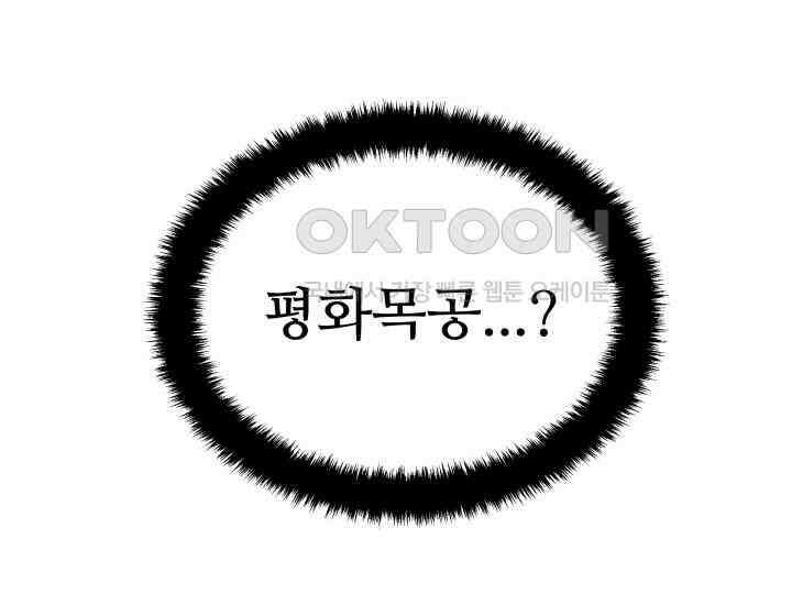 헤모글로빈의 시 035 94