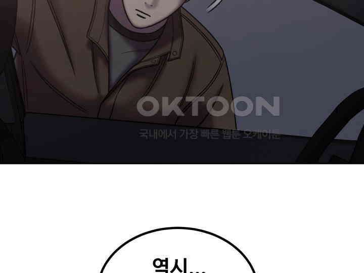 헤모글로빈의 시 035 105