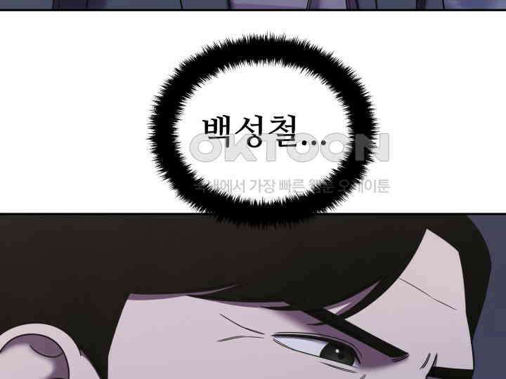 헤모글로빈의 시 035 109