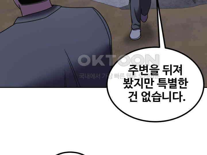 헤모글로빈의 시 035 112