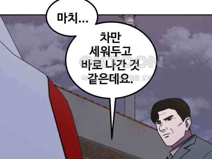 헤모글로빈의 시 035 113