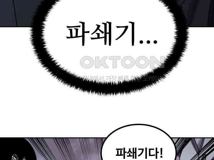헤모글로빈의 시 035 128
