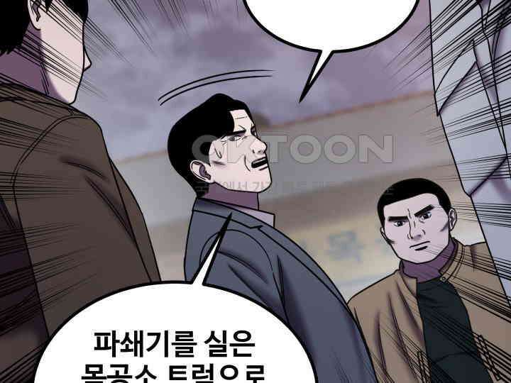 헤모글로빈의 시 035 129