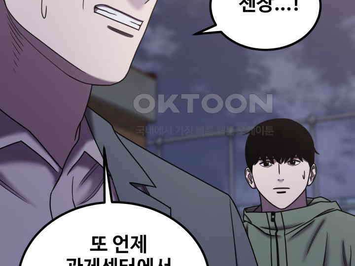 헤모글로빈의 시 035 133
