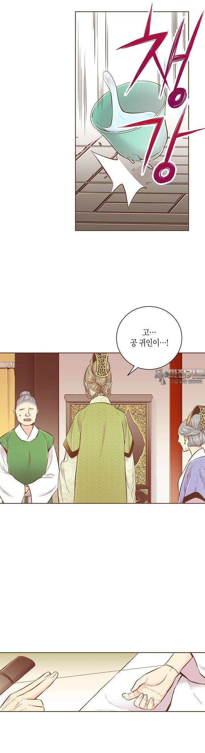 245. 눈이 나려 꽃 123화 (1) 7