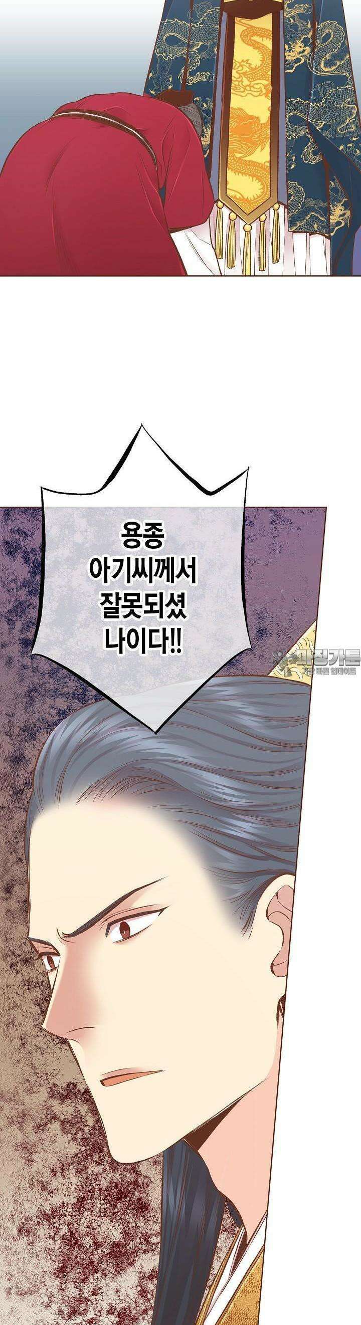 245. 눈이 나려 꽃 123화 (1) 13