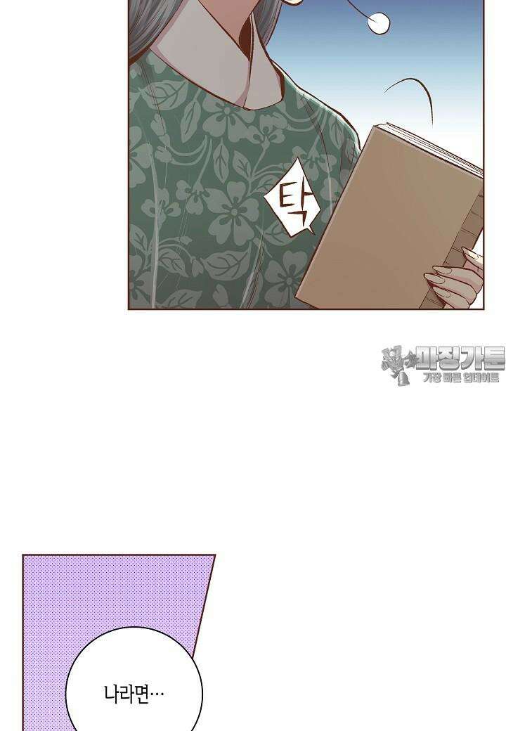 251. 눈이 나려 꽃 126화 (1) 6