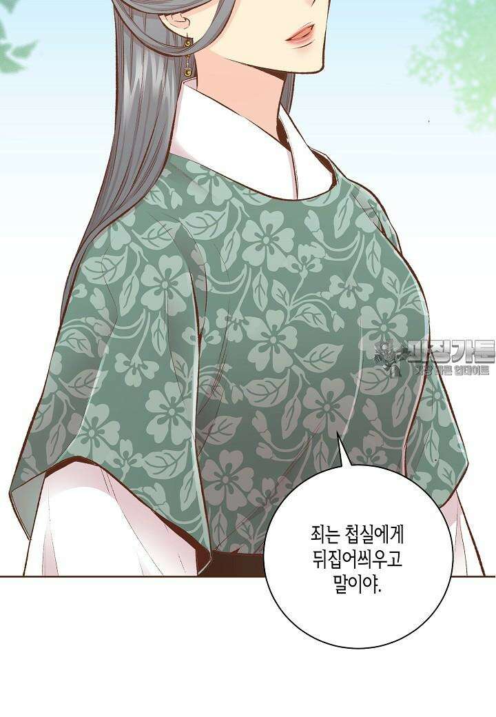 251. 눈이 나려 꽃 126화 (1) 8