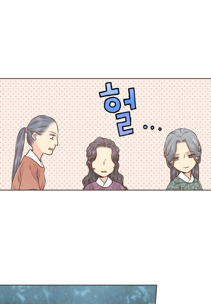 251. 눈이 나려 꽃 126화 (1) 9