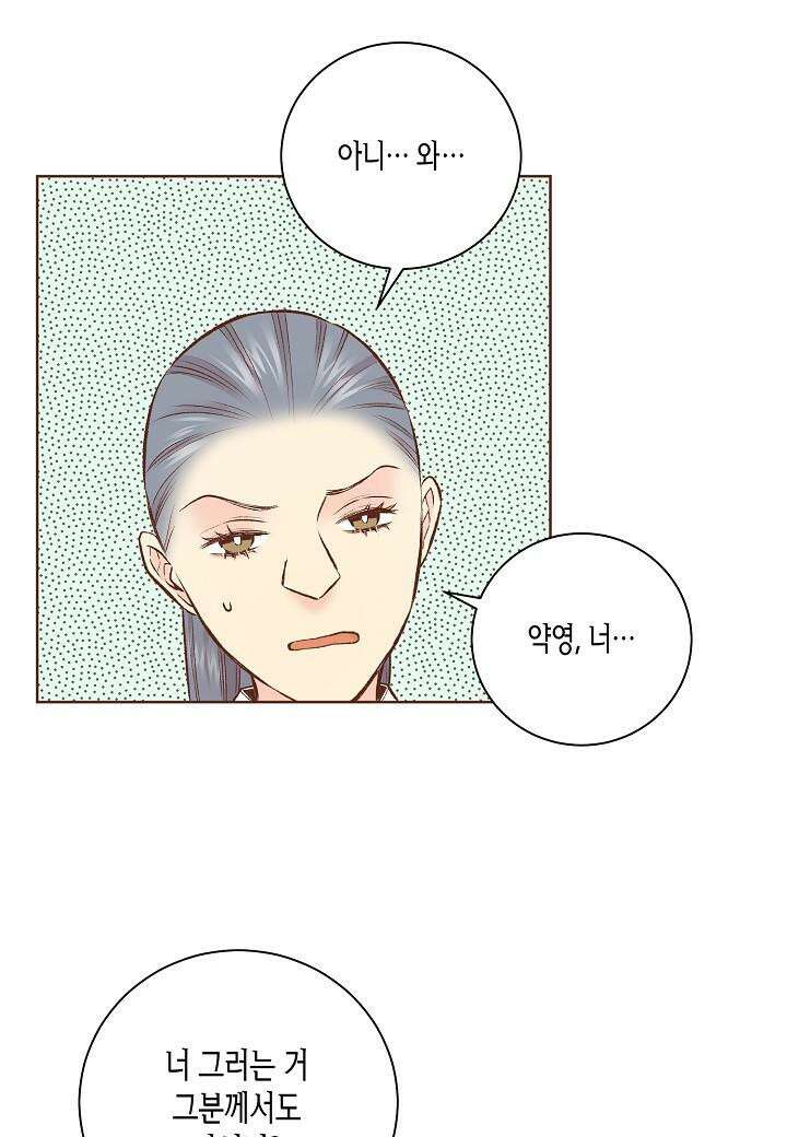 251. 눈이 나려 꽃 126화 (1) 17