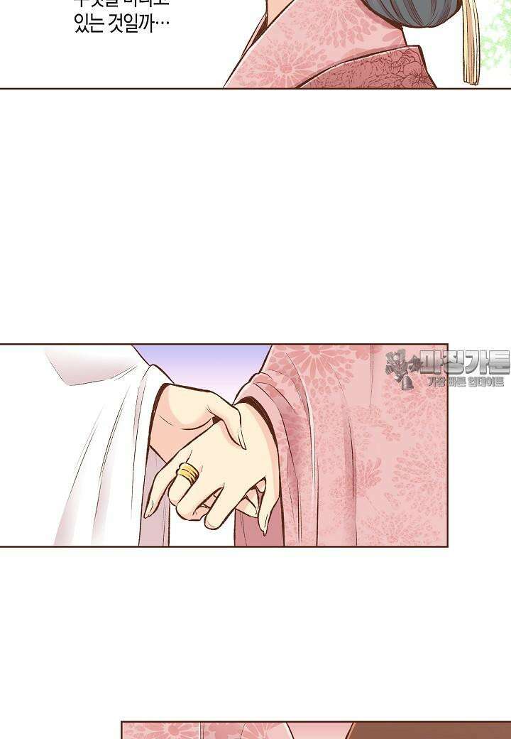 251. 눈이 나려 꽃 126화 (1) 34