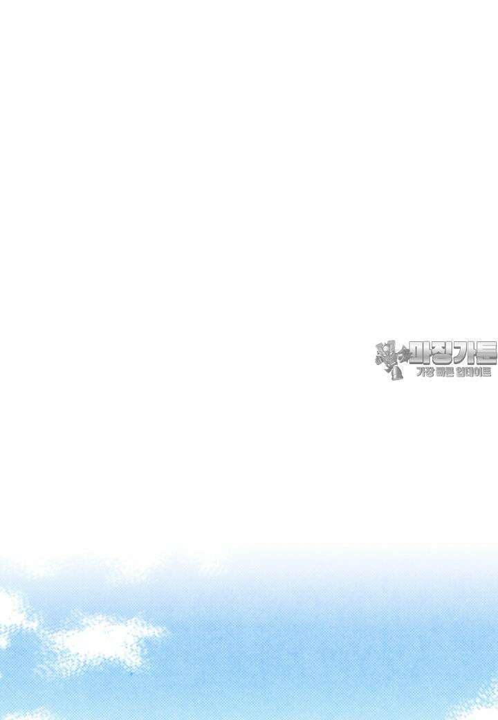 251. 눈이 나려 꽃 126화 (1) 40