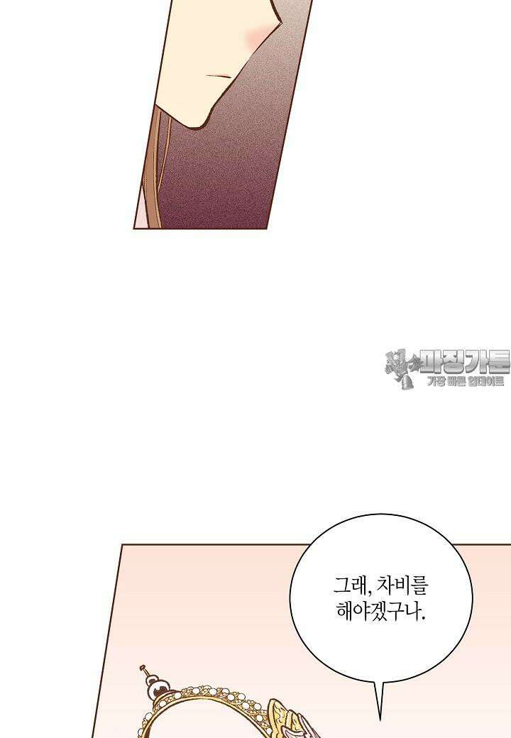 251. 눈이 나려 꽃 126화 (1) 52