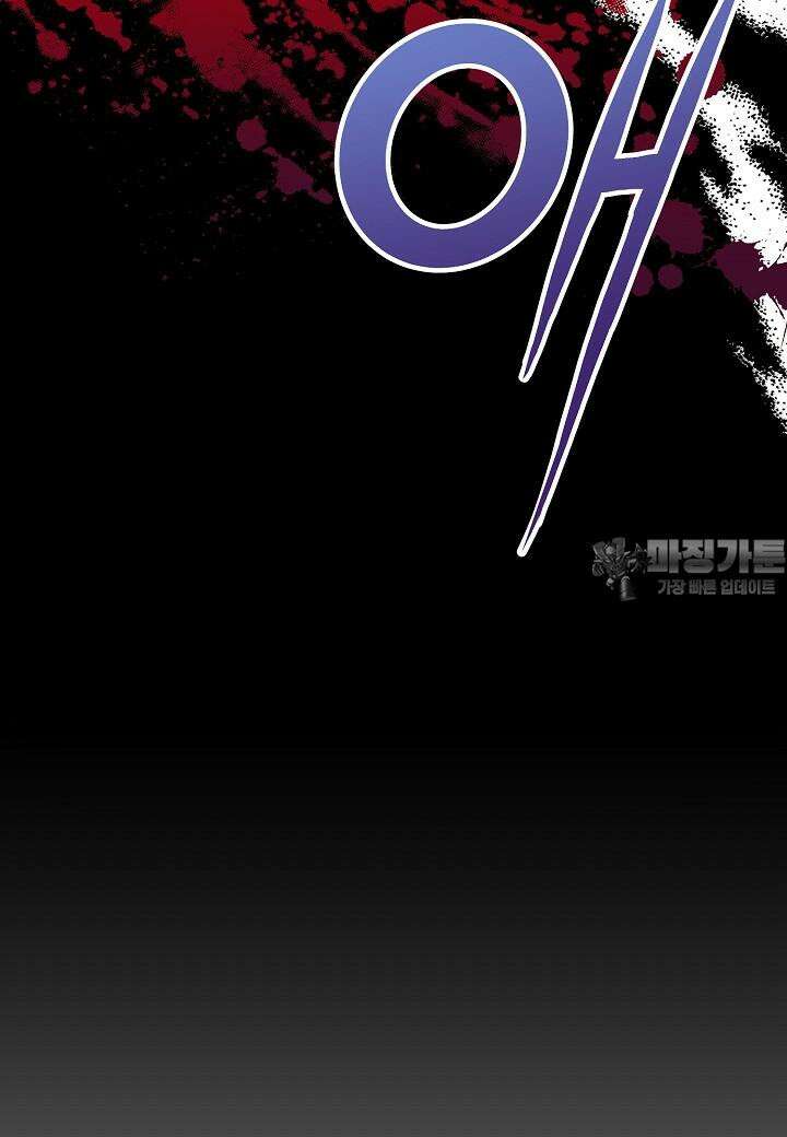 254. 눈이 나려 꽃 127화 (2) 6