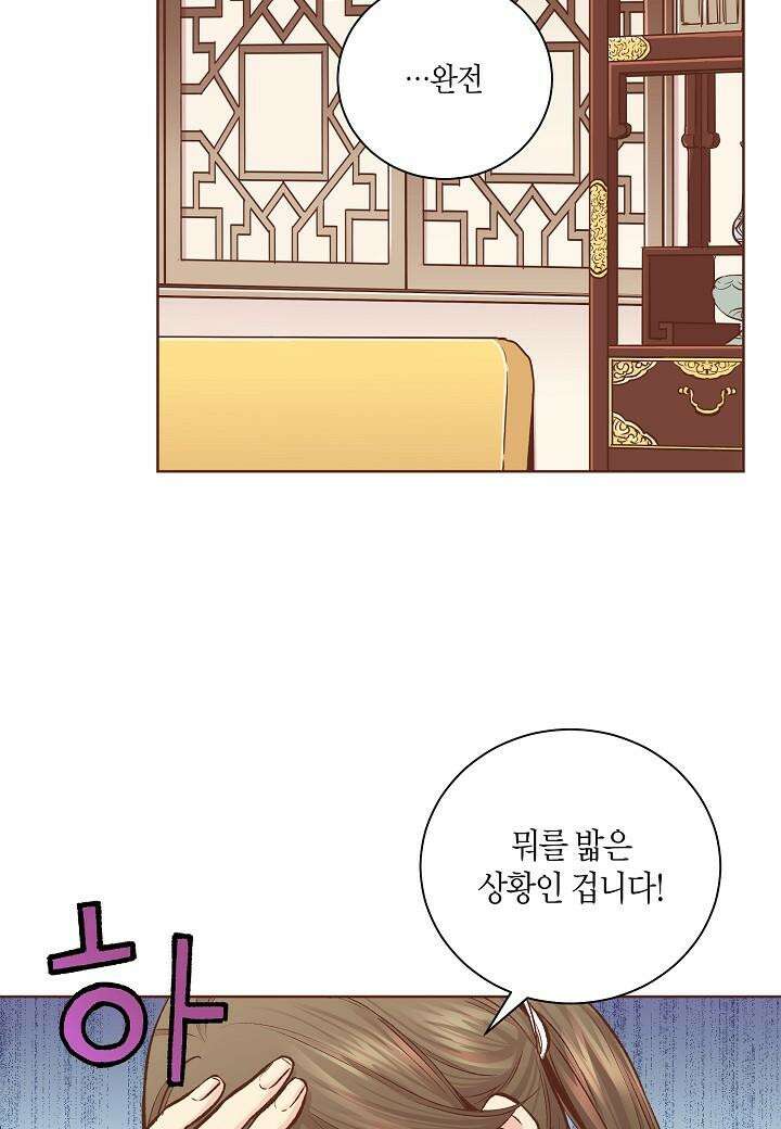 259. 눈이 나려 꽃 130화 (1) 7