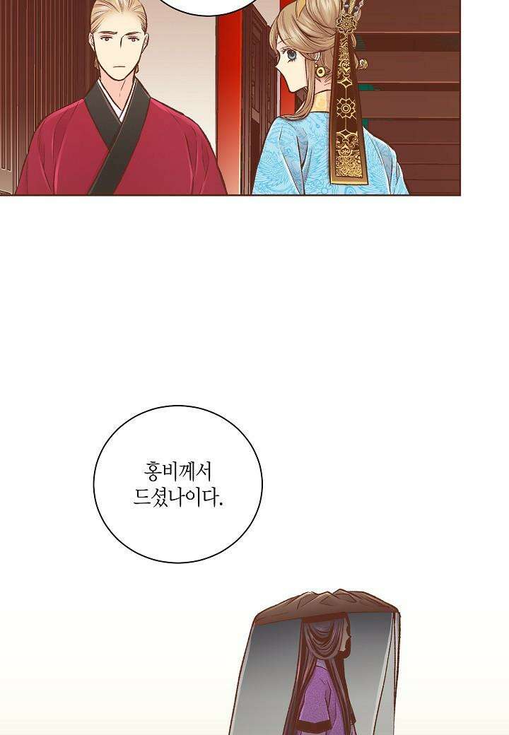 265. 눈이 나려 꽃 133화 (1) 2