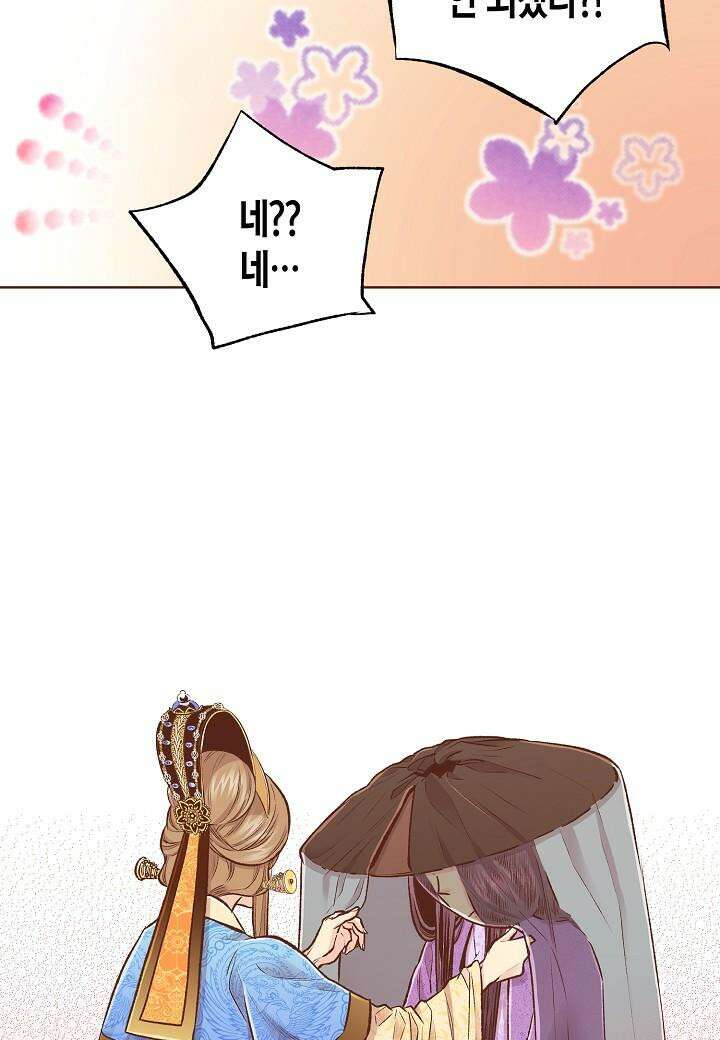 265. 눈이 나려 꽃 133화 (1) 10