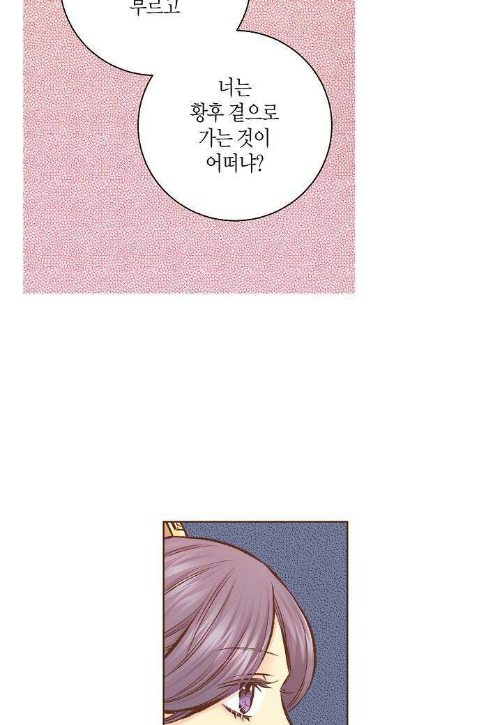 눈이 나려 꽃 295. 148화 (1) 8