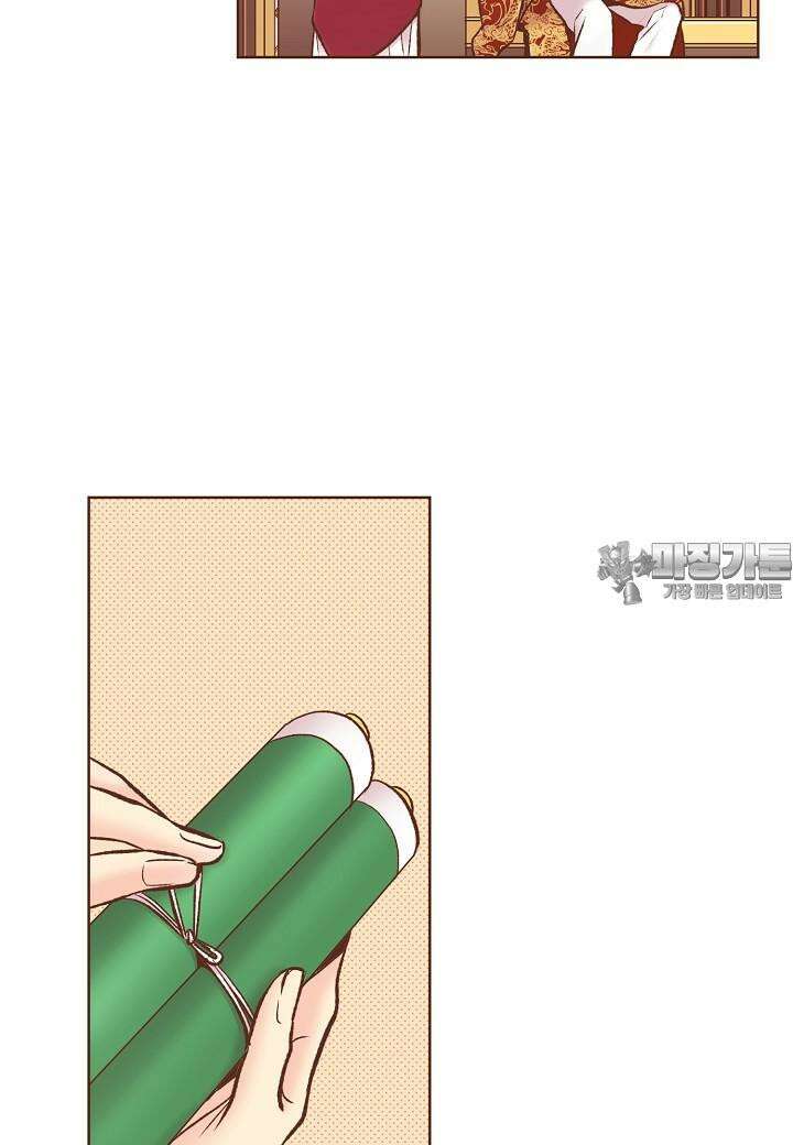 눈이 나려 꽃 303. 152화 (1) 9