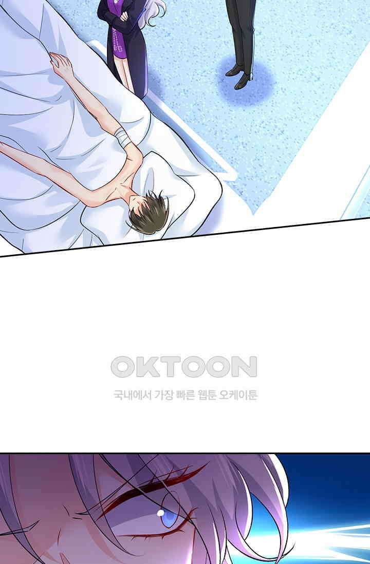 수상한 회장님의 비밀 545화 2