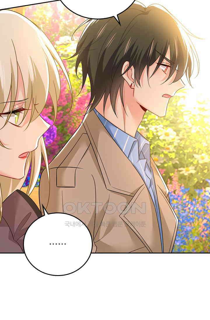 수상한 회장님의 비밀 563화 4