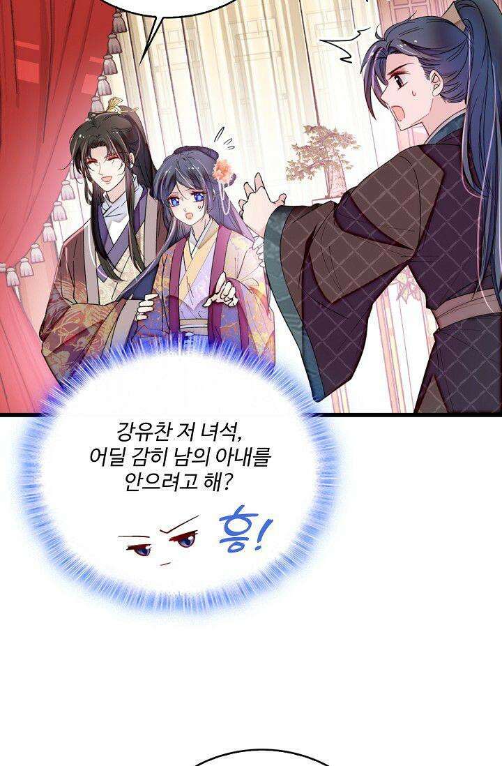 사금: 동평백부 넷째 아가씨 315화 8