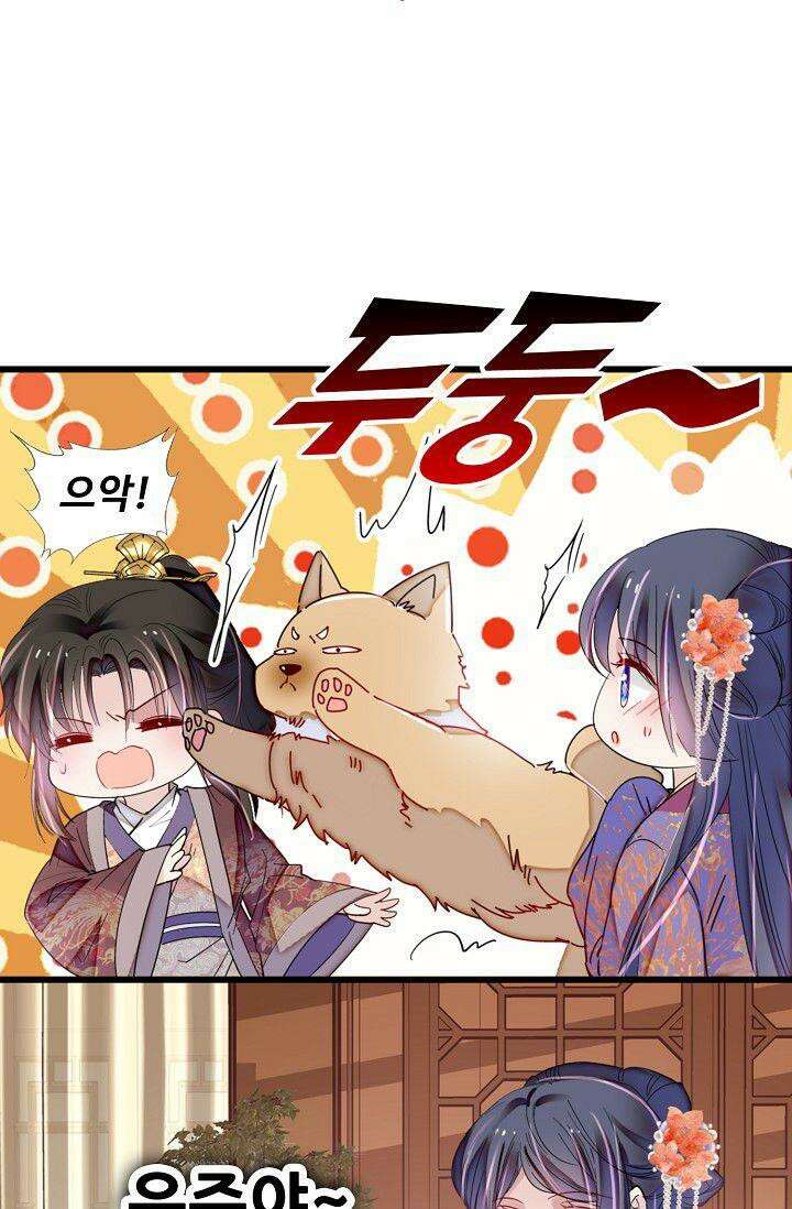 사금: 동평백부 넷째 아가씨 315화 11