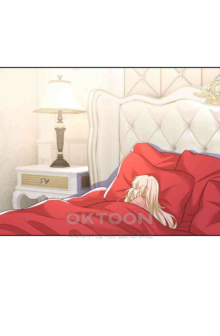 수상한 회장님의 비밀 669화 1
