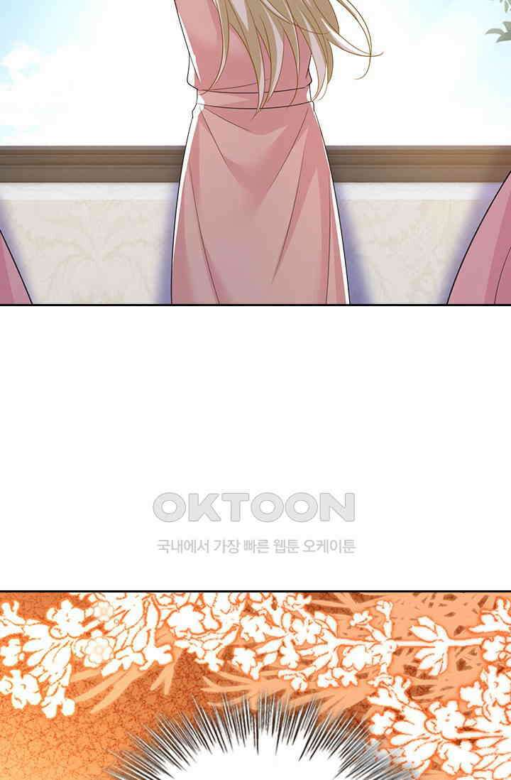 수상한 회장님의 비밀 669화 8