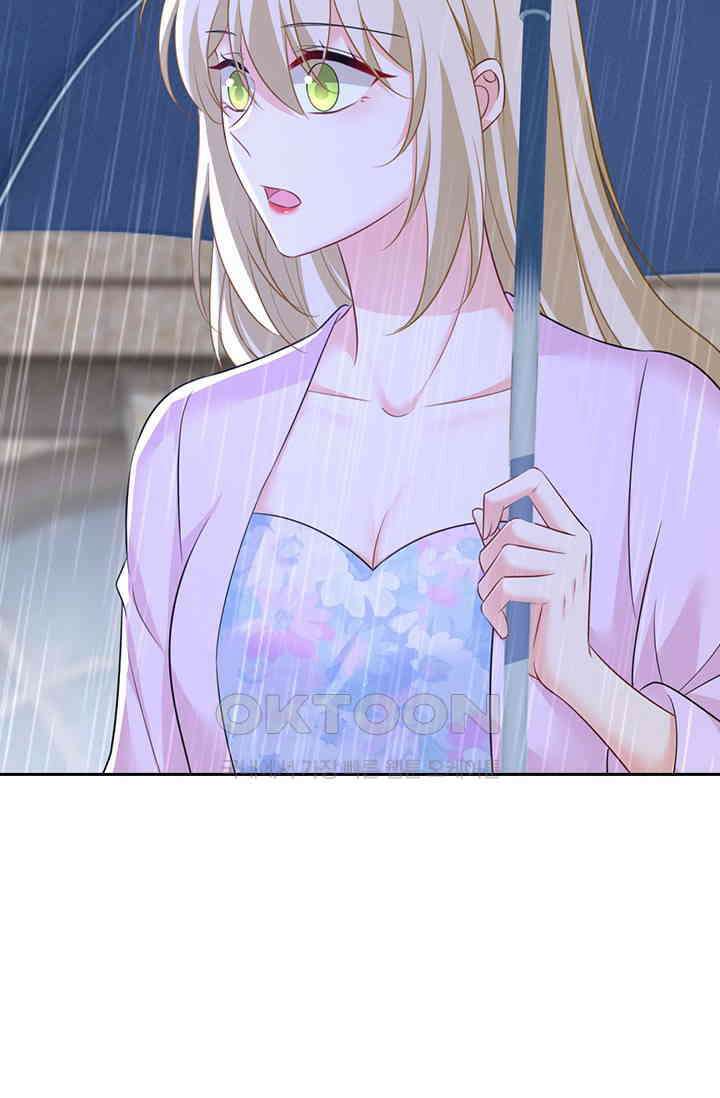 수상한 회장님의 비밀 680화 3