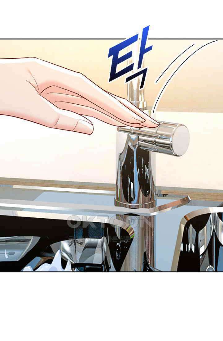 수상한 회장님의 비밀 686화 4
