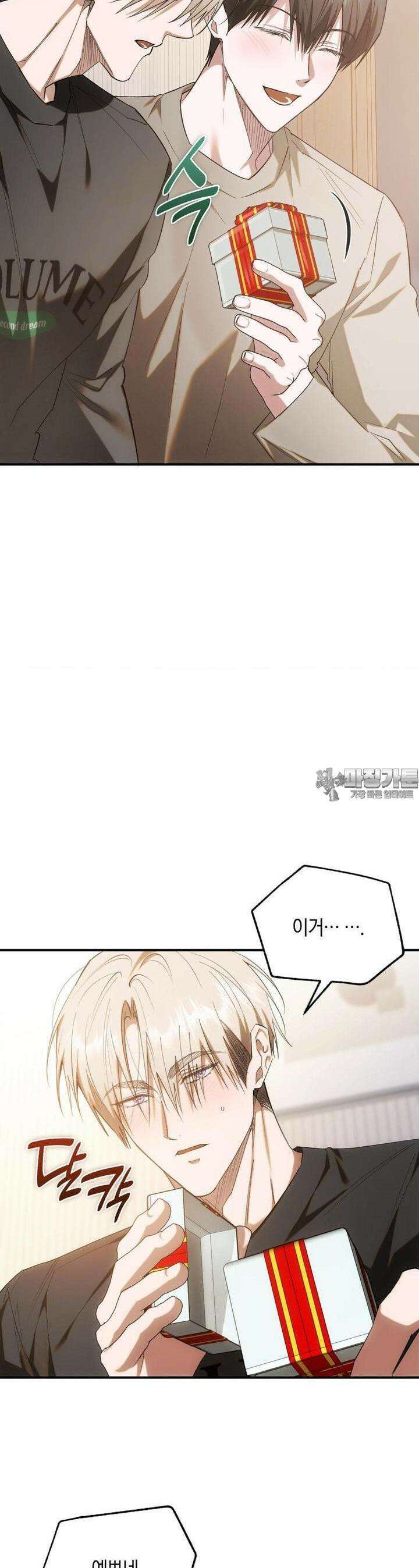 딥 버닝 17화 6