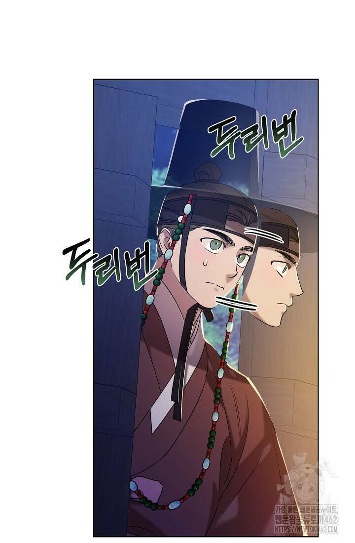 조선춘화실록 40화 2