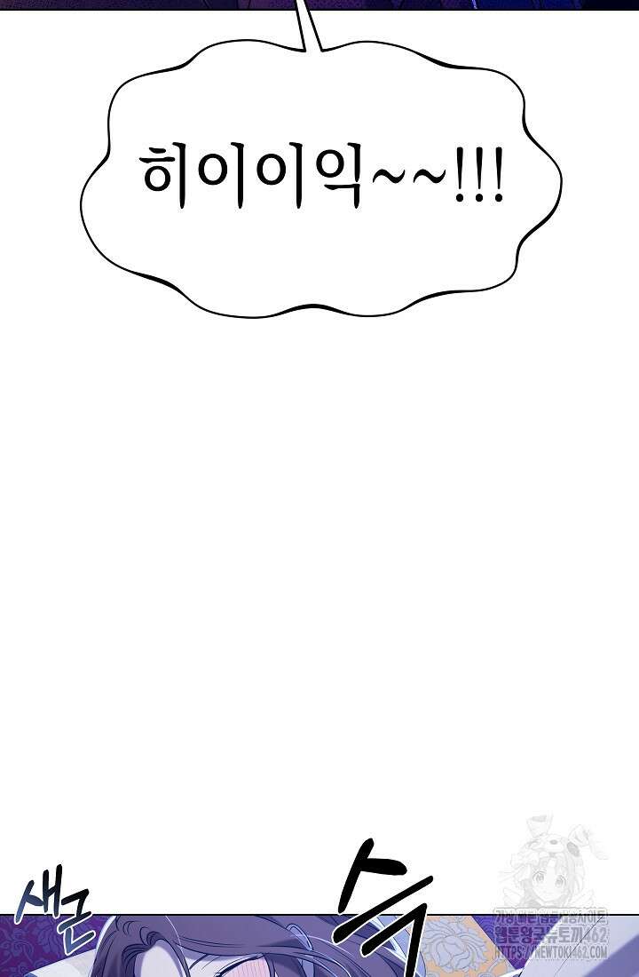 조선춘화실록 40화 6