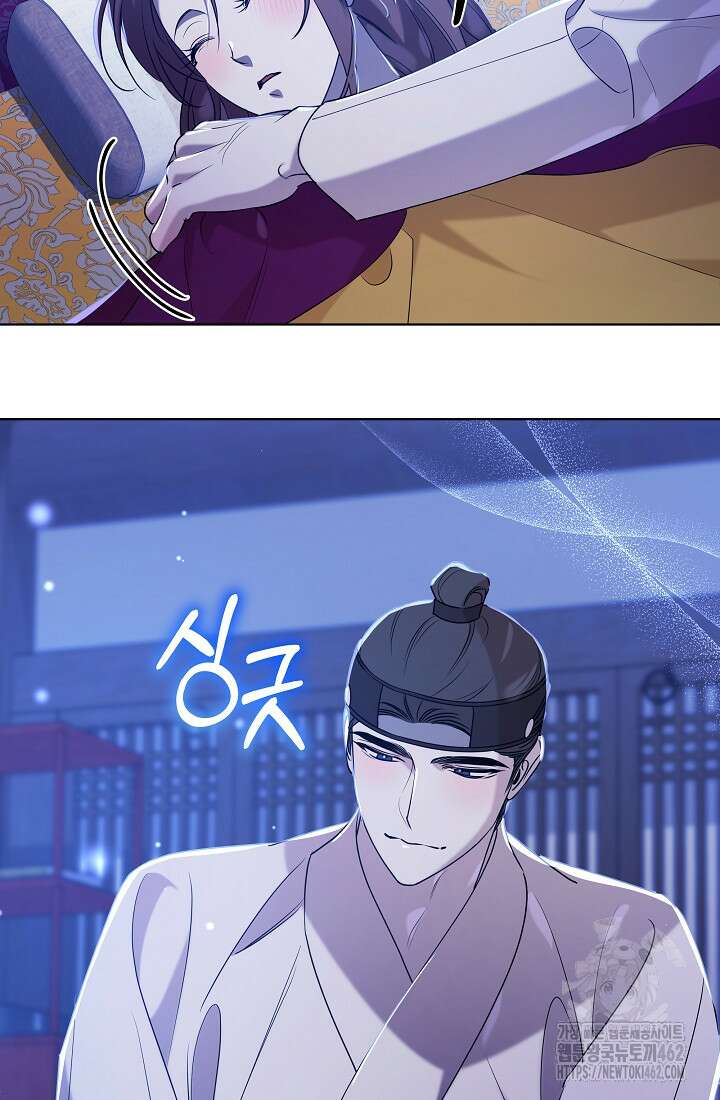 조선춘화실록 40화 7