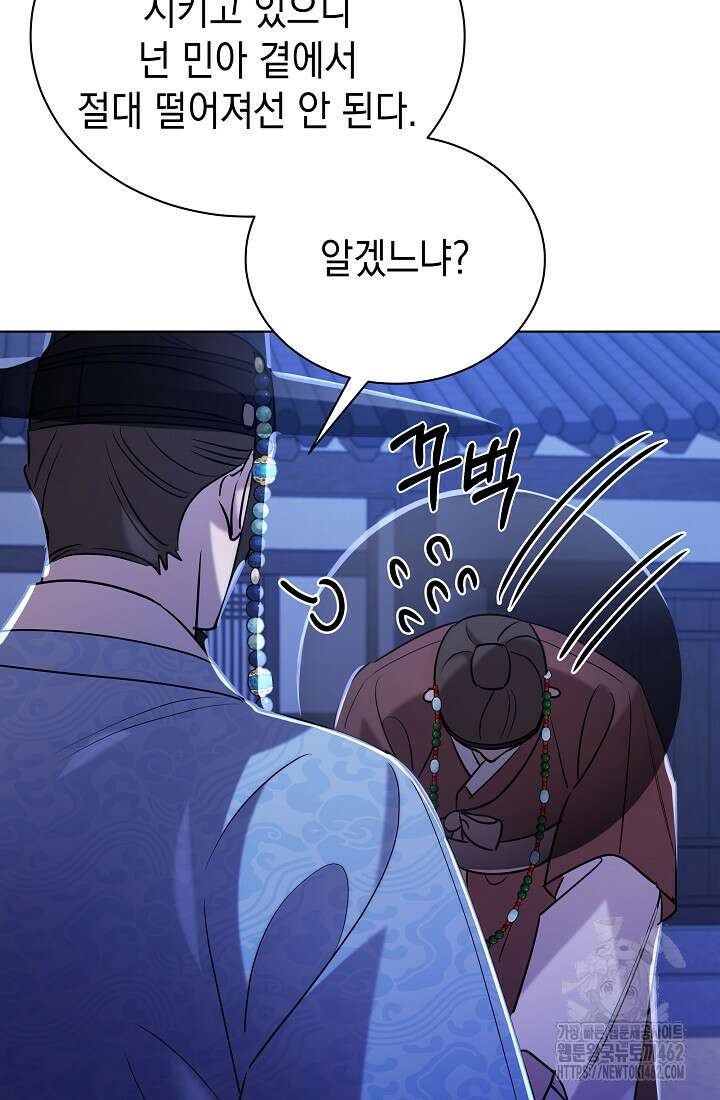 조선춘화실록 40화 16