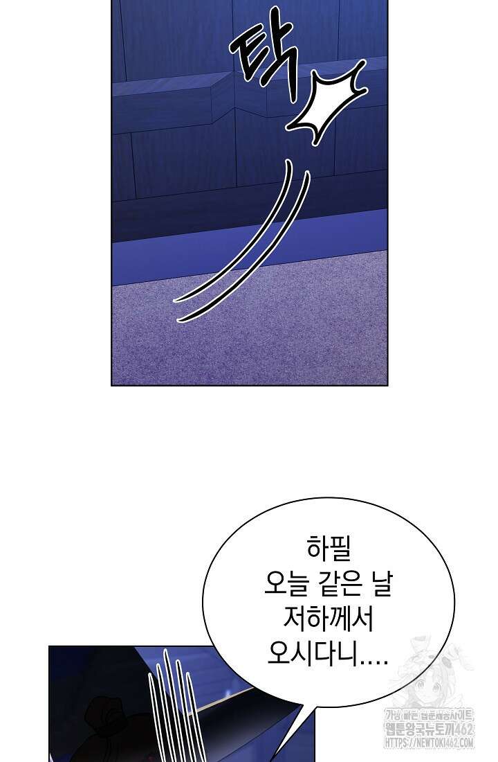 조선춘화실록 40화 19