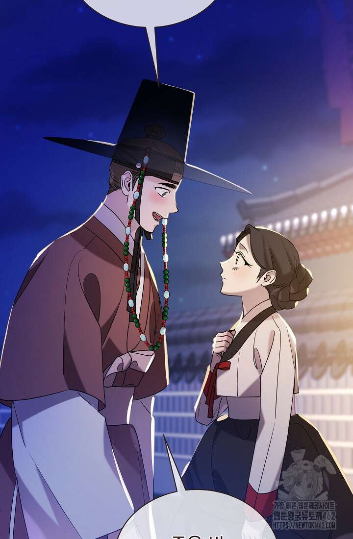 조선춘화실록 40화 22