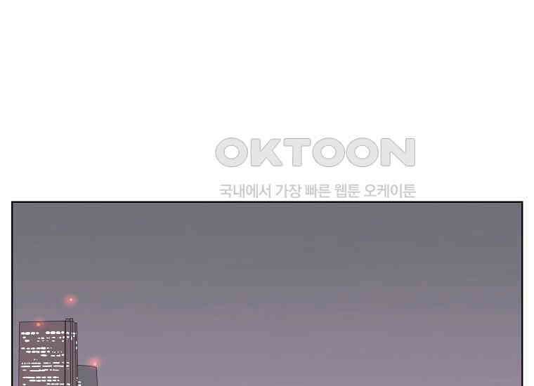 홍택의 반격 23화 1