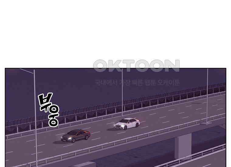 홍택의 반격 23화 3