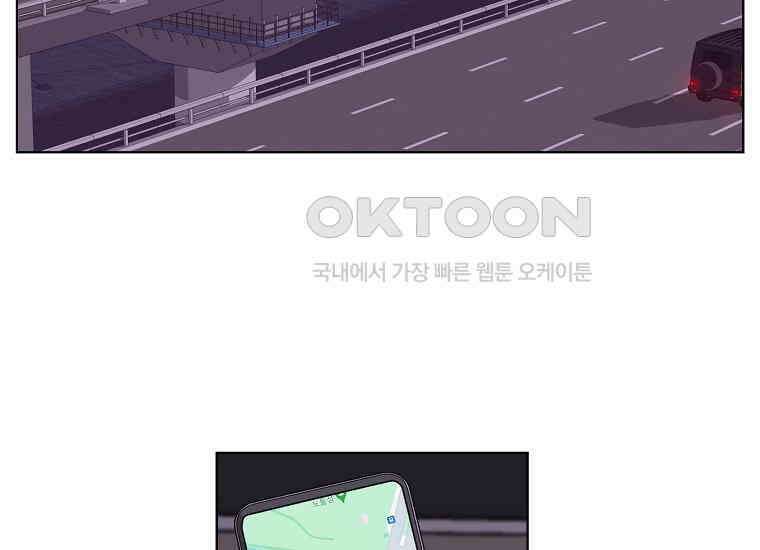 홍택의 반격 23화 4