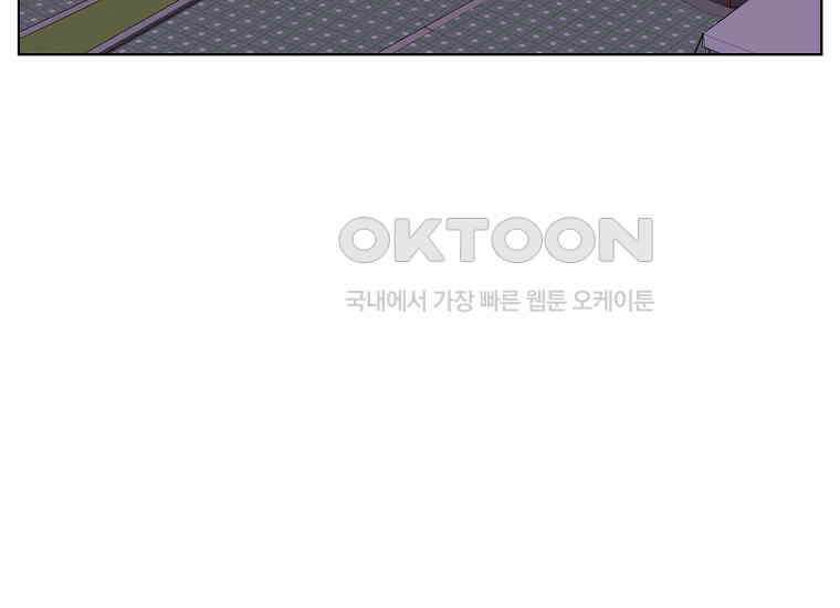 홍택의 반격 23화 14