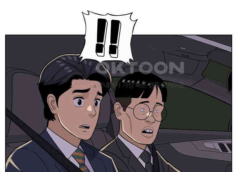 홍택의 반격 23화 15
